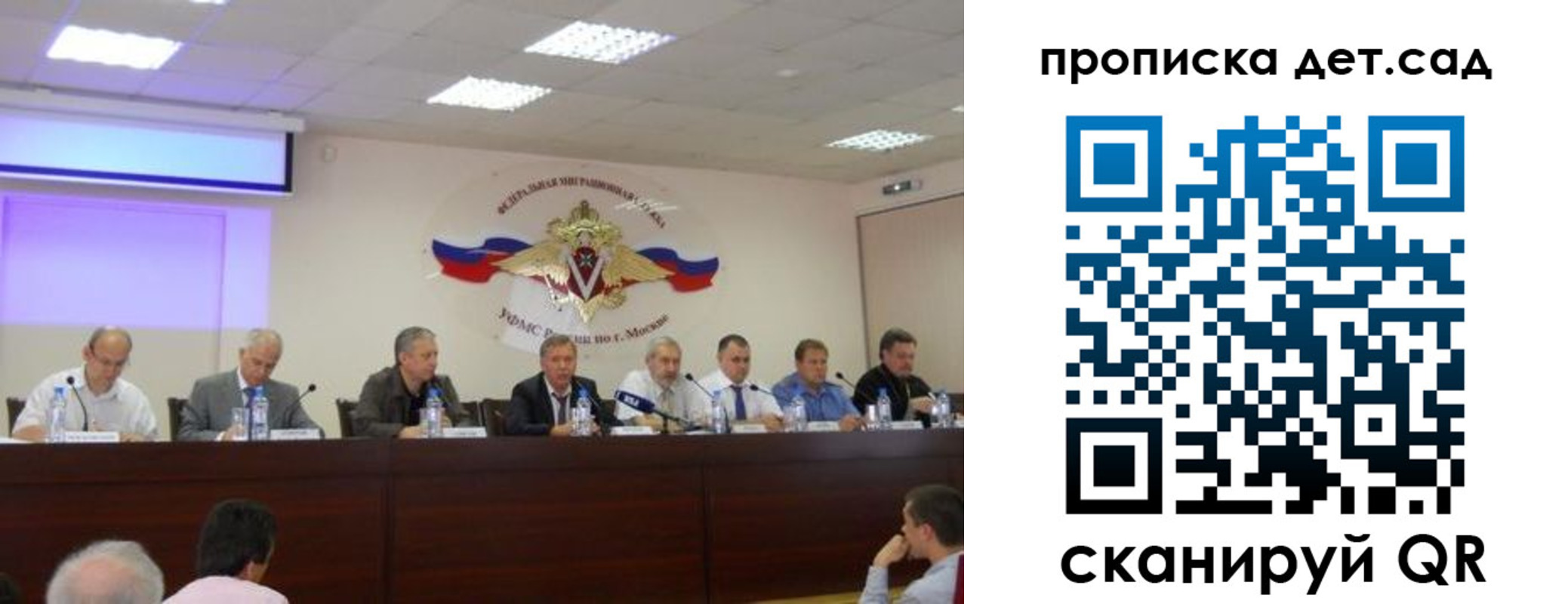 временная прописка в Мыски