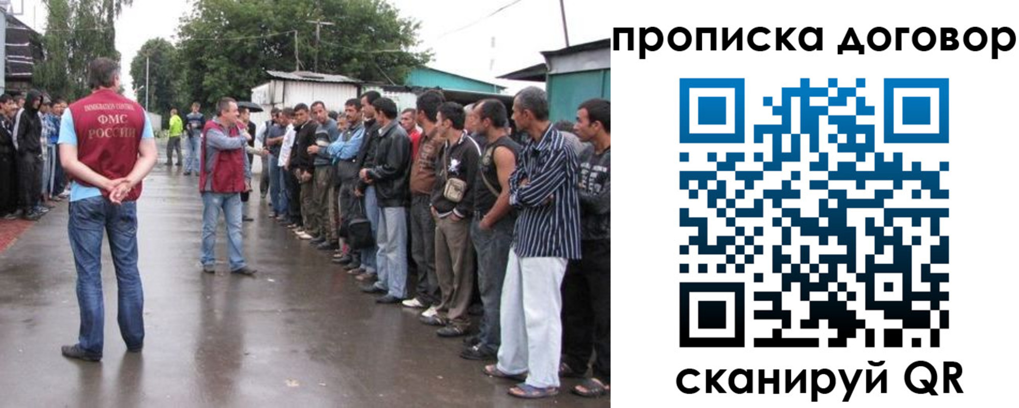 прописка в квартире в Мыски