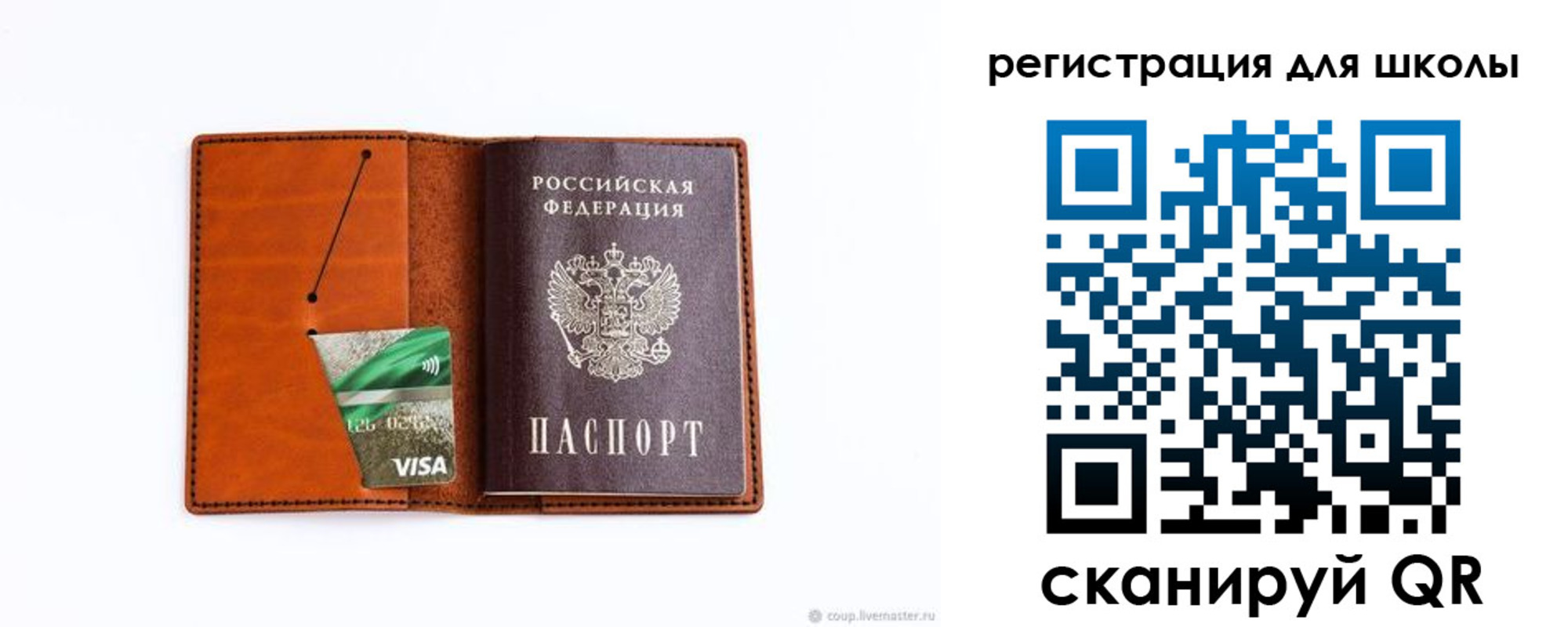 где прописаться в Мыски
